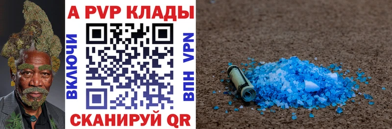 купить   Сокол  нарко площадка Telegram  Альфа ПВП крисы CK 