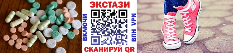 Ecstasy таблы  продажа наркотиков  Сокол 