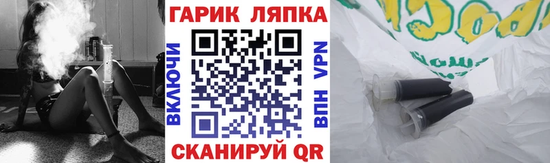 ГАШИШ Ice-O-Lator  Сокол 