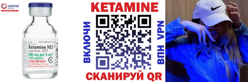 KRAKEN ссылки Сокол Кетамин VHQ