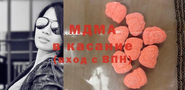 бошки Арсеньев