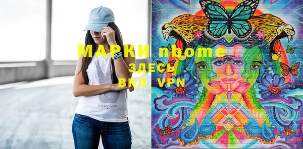 прущий лед Аркадак