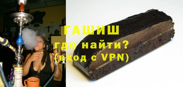 прущий лед Аркадак