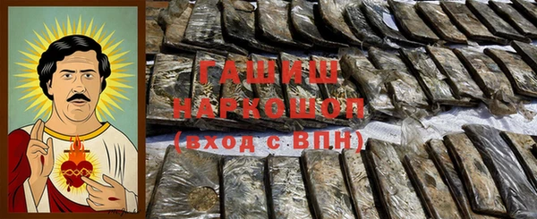 прущий лед Армянск