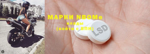 бошки Арсеньев