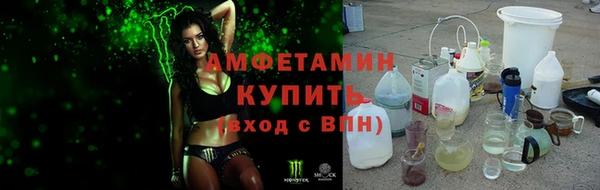 прущий лед Аркадак