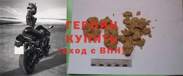 прущий лед Армянск