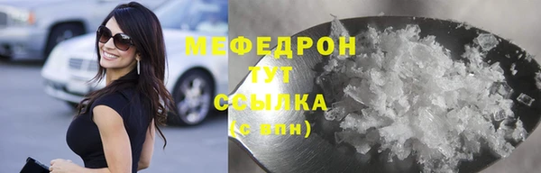 прущий лед Аркадак