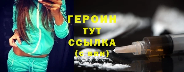 бошки Арсеньев