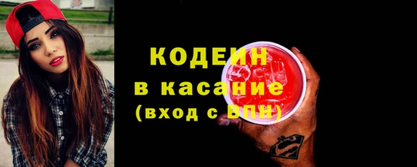 прущий лед Армянск