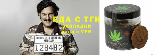 прущий лед Армянск