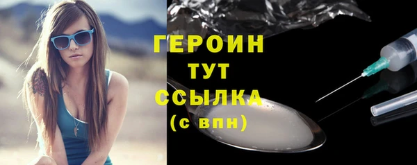 прущий лед Армянск