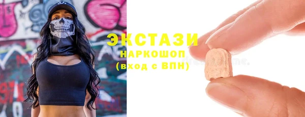 прущий лед Армянск