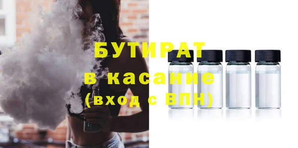 прущий лед Армянск