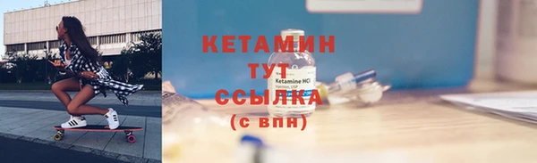бошки Арсеньев