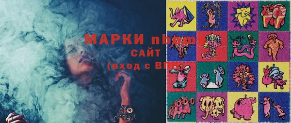 прущий лед Армянск