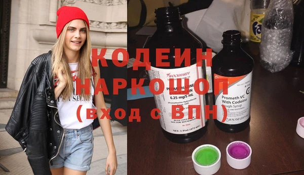 прущий лед Аркадак