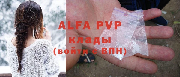 бошки Арсеньев