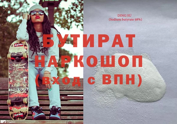 прущий лед Армянск