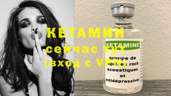 прущий лед Армянск