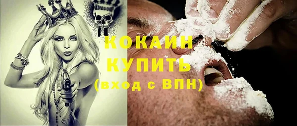 прущий лед Армянск