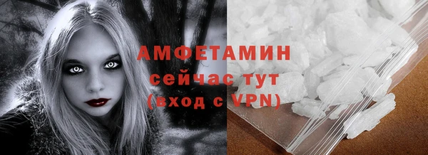 прущий лед Аркадак
