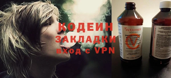 прущий лед Аркадак