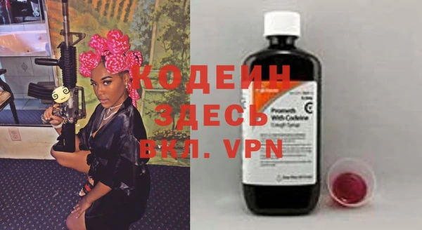 прущий лед Армянск
