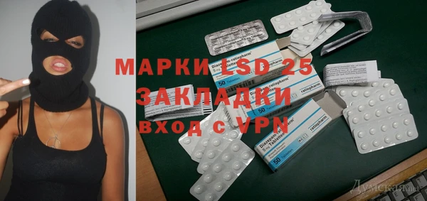 прущий лед Аркадак