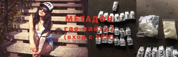 прущий лед Армянск