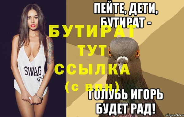 прущий лед Аркадак