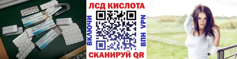 LSD-25 экстази кислота  Сокол 