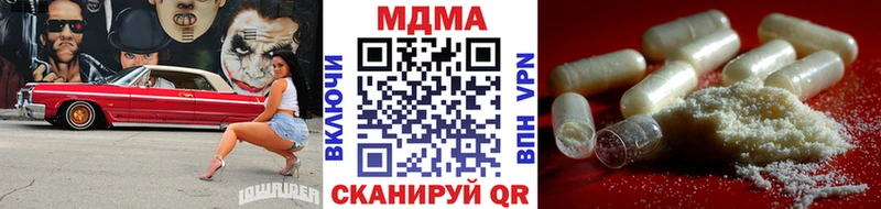 MDMA кристаллы  Сокол 