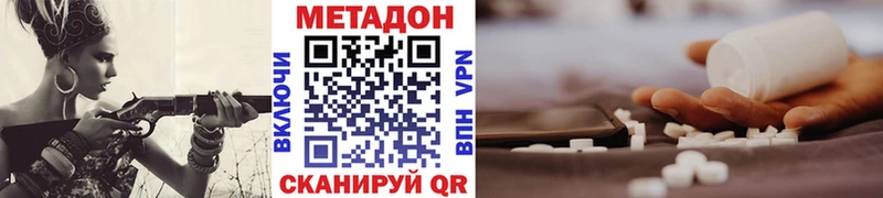 Метадон VHQ  Сокол 