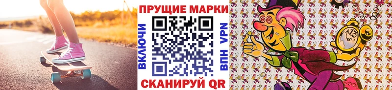 Марки 25I-NBOMe 1500мкг  omg ТОР  Сокол  где купить наркотик 