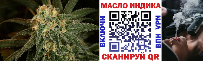 ТГК THC oil  Сокол 